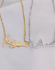 Arabic Necklace